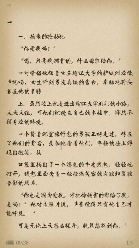 墨西哥首都恢复斗牛活动 遭反对者强烈抗议